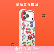 PopSockets【零食天堂·手機殼】泡泡騷x Hello Kitty合作蘋(píng)果手機殼磁吸17Pro手機保護全包鏡面透明手機殼 美味零食漫游【白框新升級】 iPhone 17