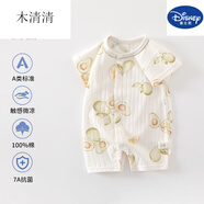 木清清3網(wǎng)紅嬰兒夏裝衣服5個(gè)月男寶寶連體衣9爬服夏季4男嬰外出哈衣薄款 牛油果 90cm 90 1-2歲