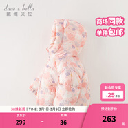 戴維貝拉（DAVE＆BELLA）兒童羽絨服女童上衣男童羽絨衣冬裝新款寶寶衣服保暖小童外套 小兔印花【現貨】DB4238127 100 cm（建議身高90-100cm）