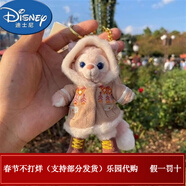 迪士尼（DISNEY）上海迪士尼代購玲娜貝兒小狐貍貝兒毛絨玩偶公仔鑰匙扣掛件禮物娃 小小夢(mèng)想家玲娜貝兒掛件 樂(lè )園代購，現貨速發(fā)