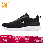 361°361度男鞋春夏季新款跑步鞋網(wǎng)面休閑運動(dòng)鞋 烏黑色/361度白 42