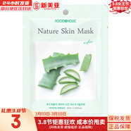 夢(mèng)妝面膜貼鮮花精華男女補水保濕提亮玫瑰學(xué)生貼片面膜 蘆薈貼片面膜  1片