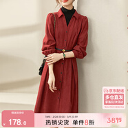 尚都比拉新年紅假兩件襯衫連衣裙女春秋季氣質(zhì)女神范中長(cháng)款長(cháng)袖針織裙子