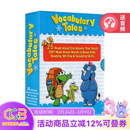 英文原版 學(xué)樂(lè )Scholastic 學(xué)前幼兒園閱讀啟蒙Guided Reader 綠山墻 Vocabulary Tales25冊 綠山墻圖書(shū)