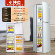 小神童車(chē)載風(fēng)冷靜音雙開(kāi)門(mén)冰箱家用小型冷藏迷你節能省電小冰箱宿舍租房 【奢華容量】 家用 BCD-168A218銀色 168L