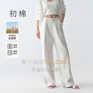 初棉粗支全亞麻闊腿褲 流光白-常規版 S