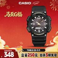 卡西歐（CASIO）手表男光動(dòng)能防水防震運動(dòng)電子日韓表送男友禮物AQ-S810W-1B