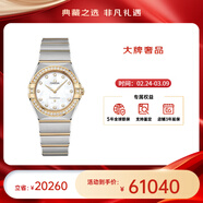 歐米茄（OMEGA）瑞士星座系列曼哈頓石英防水女腕表28mm【女神節禮物】 間金母貝盤(pán)131.25.28.60.55.002