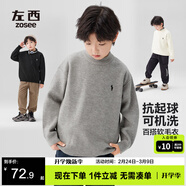 左西男童毛衣純色兒童加厚冬裝新款男孩大童秋冬線(xiàn)衣 紅色 150拜年服