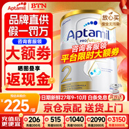 愛(ài)他美（Aptamil）澳洲白金版 含DHA段葉黃素嬰幼兒牛奶粉保稅新西蘭原裝進(jìn)口 2段【多罐詢(xún)客服領(lǐng)大額劵】效期27年9-10月