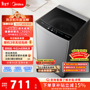 美的（Midea）隨心洗 波輪洗衣機全自動(dòng)家用 9公斤 專(zhuān)利免清洗 健康除螨 MB90V33B 以舊換新 國家補貼 京東自營(yíng)