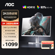 AOC 27英寸2K原生240HZ電競顯示器Fast IPS快速液晶硬件低藍光0.3MS響應筆記本外接臺式電腦游戲屏幕 【白色戰姬】2K 260HZ Q27G40ZE/WS