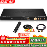 先科（SAST）PDVD-919Advd播放機cd影碟機光盤(pán)播放機VCDDVD光驅播放器USB音樂(lè )