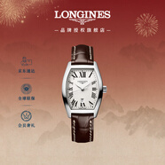 浪琴（LONGINES）瑞士手表 典藏系列 女士皮帶石英表 L21554715