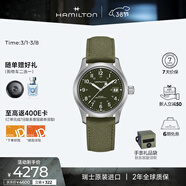 漢米爾頓（Hamilton）漢密爾頓卡其野戰手動(dòng)上鏈38綠盤(pán)帆布表帶 瑞士手表軍表機械表