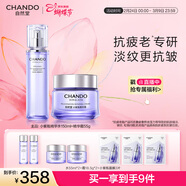 自然堂小紫瓶水霜2件套裝 緊致修護抗皺護膚品情人節禮物女