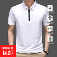 夏季冰絲涼爽男士中老年翻領(lǐng)POLO衫簡(jiǎn)約修身薄款拉鏈純色短袖T恤 黑色 2XL 【建議135-150斤】