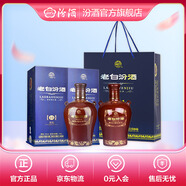 汾酒 老白汾酒 清香型白酒 喜事宴請 年節送禮 53度 475mL 2瓶 老白汾封壇15 雙瓶裝（內含禮袋）