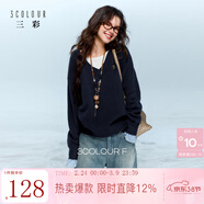 三彩2025冬季新款假兩件針織衫長(cháng)袖簡(jiǎn)約套頭衫上衣寬松F 藏青色 XL 170/92A