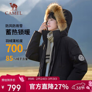 駱駝（CAMEL）戶(hù)外極寒派克工裝毛領(lǐng)情侶款羽絨服保暖加厚中長(cháng)款外套