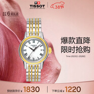天梭（TISSOT）手表 卡森系列女表 瑞士石英女士鋼帶腕表時(shí)尚表女神節禮物