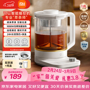 米家小米養生壺P1燒水壺電熱水壺玻璃恒溫壺泡茶煮茶器一體 兒童沖奶自動(dòng)保溫 家用辦公室1.8升