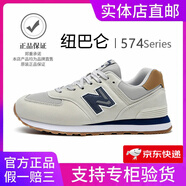 紐巴侖男鞋官方秋冬季運動(dòng)鞋子女鞋休閑情侶N字574阿甘復古登山慢跑步鞋 574灰藍 36