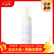 媽媽寶貝（mama&kids）日本直郵 Mama&Kids孕婦洗面奶泡沫潔面乳 孕期哺乳期面部清潔