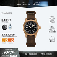 漢米爾頓（Hamilton）漢密爾頓卡其野戰手動(dòng)上鏈機械表38黑盤(pán)青銅表殼軍表瑞士手表禮物