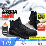 安踏踏洲大棉鞋休閑鞋男鞋冬季革面加絨加厚保暖厚底雪地靴運動(dòng)鞋子