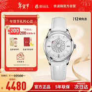 依波路（ERNEST BOREL）瑞士女士手表【新年禮物】雞尾酒系列天然鉆石自動(dòng)機械女表送女友