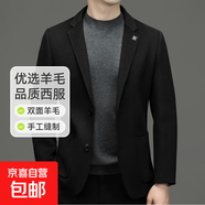 男士雙面呢羊毛西裝外套男秋冬新款商務(wù)休閑短款西服呢子大衣外套 黑色 2XL 145-160斤