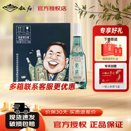 敘府經(jīng)典白蓋 52度純糧濃香型白酒整箱 四川宜賓名酒 宴請送禮 52度 500mL 6瓶 整箱