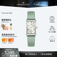 漢米爾頓（Hamilton）漢密爾頓女表石英表 經(jīng)典愛(ài)慕小方塊女士手表瑞士手表女神節禮物