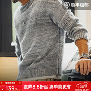 馬登工裝美式復古漸變條紋毛衣男秋冬美拉德套頭圓領(lǐng)混紡男士針織衫 鉛灰色 L
