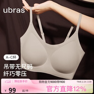 ubras無(wú)尺碼云感托吊帶背心隱形無(wú)痕文胸罩內衣女甜杏仁