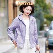 SUSTYLE奢侈高檔品牌2026新款開(kāi)衫夏季薄款外套女士上衣輕奢高級感媽媽裝 紫色 薄款 3XL （推薦145-160斤）