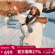 駱駝（CAMEL）戶(hù)外極寒派克工裝毛領(lǐng)情侶款羽絨服保暖加厚中長(cháng)款外套