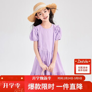 笛莎（DEESHA）童裝女童連衣裙2024夏季兒童泡泡袖棉布裙 紫藤色 120