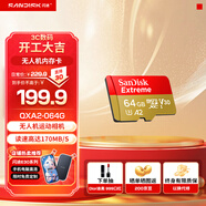 閃迪sandisk內存卡class10存儲Micro sd卡 高速行車(chē)記錄儀tf卡 手機行車(chē)記錄儀內存卡 64G讀速高達170Mb/s 無(wú)人機運動(dòng)相機適用