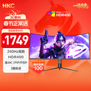 HKC 34英寸21:9帶魚(yú)屏WQHD準4K超清240Hz HDR400認證1500R曲面1ms游戲電競HDMI2.1升降顯示器CG345UK