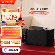 小度智能音箱MatePro黑色【超能小度】AI問(wèn)答聊天 卓越人聲 LED時(shí)鐘 鬧鐘語(yǔ)音 藍牙音響 老人方言