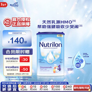 諾優(yōu)能易樂(lè )罐 HMO 幼兒配方奶粉 4段(12-24月)800g【煥新升級】