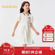 巴拉巴拉女童夏裝兒童連衣裙中大童學(xué)院風(fēng)撞色甜美裙子泡泡袖208224111003