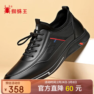 蜘蛛王 SPIDER KING 特小碼休閑皮鞋男運動(dòng)鞋男士商務(wù)系帶軟皮鞋子男 213QA02135 黑色 35