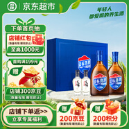 勁牌 藍標勁酒 36度 500ml*2+尊享毛鋪小酒100ml*2 精致禮盒 自飲送禮