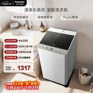 松下（Panasonic）波輪洗衣機10KG全自動(dòng)家用抗菌除螨運動(dòng)浸泡洗線(xiàn)屑過(guò)濾智洗省水省電桶潔凈以舊換新XQB100-T2F1