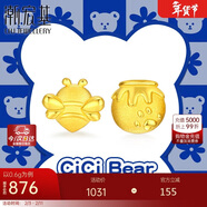 潮宏基蜜糖蜜蜂足金黃金耳釘CNC送女友生日禮物計價(jià) 蜜糖單只款約0.6g