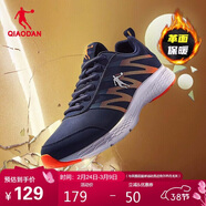 喬丹運動(dòng)鞋男鞋保暖革面跑步鞋子減震休閑軟底輕便跑鞋男