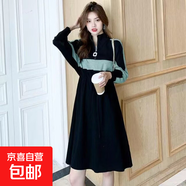 半高領(lǐng)拼接撞色連衣裙女2026春秋新款寬松顯瘦系帶收腰中長(cháng)裙 青綠色 3XL